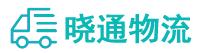 长沙到常熟市物流公司